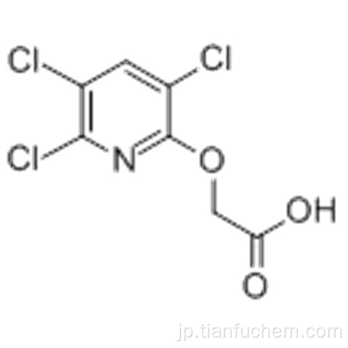 酢酸、2  -  [（3,5,6-トリクロロ-2- CAS 55335-06-3